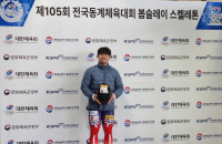 전북 동계체전 선수단, 사전경기서 메달 8개 수확