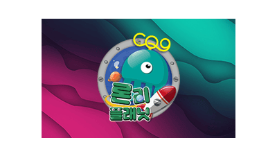 론리 플래닛