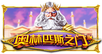 tsGOOL_ZH_339x180-1.png