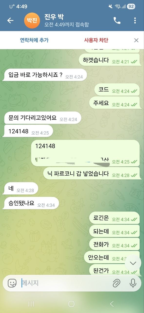 078a591d12e3b90886de6a878c9b835a_1784947705_0606.jpg 078a591d12e3b90886de6a878c9b835a_1784947705_0606.jpg